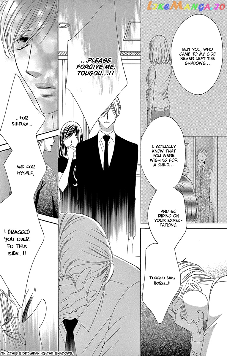 Ou-sama ni Sasagu Kusuriyubi chapter 38 - page 13