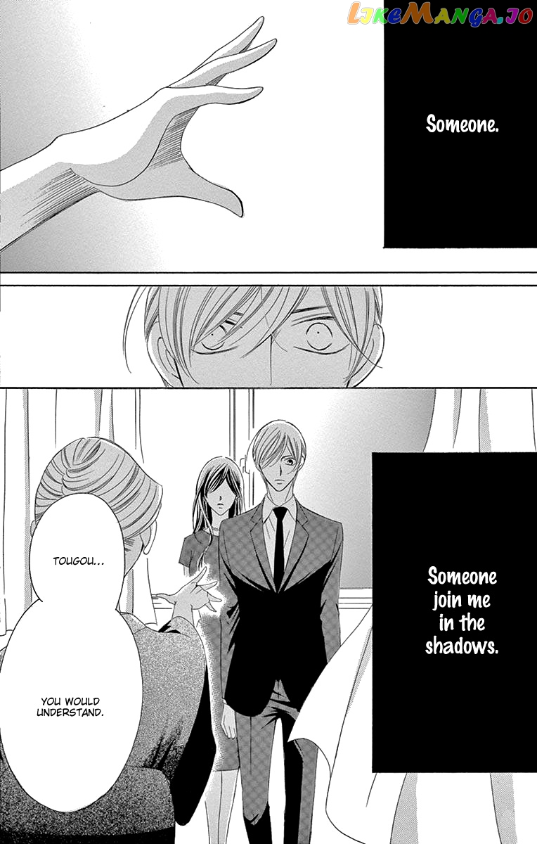 Ou-sama ni Sasagu Kusuriyubi chapter 38 - page 16
