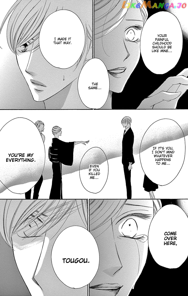 Ou-sama ni Sasagu Kusuriyubi chapter 38 - page 17