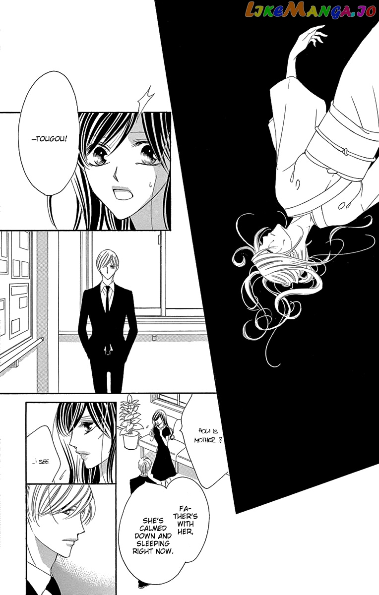 Ou-sama ni Sasagu Kusuriyubi chapter 38 - page 22