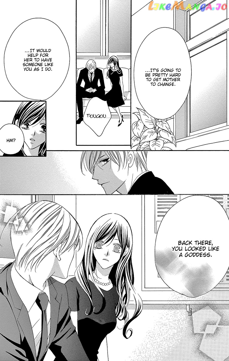 Ou-sama ni Sasagu Kusuriyubi chapter 38 - page 23