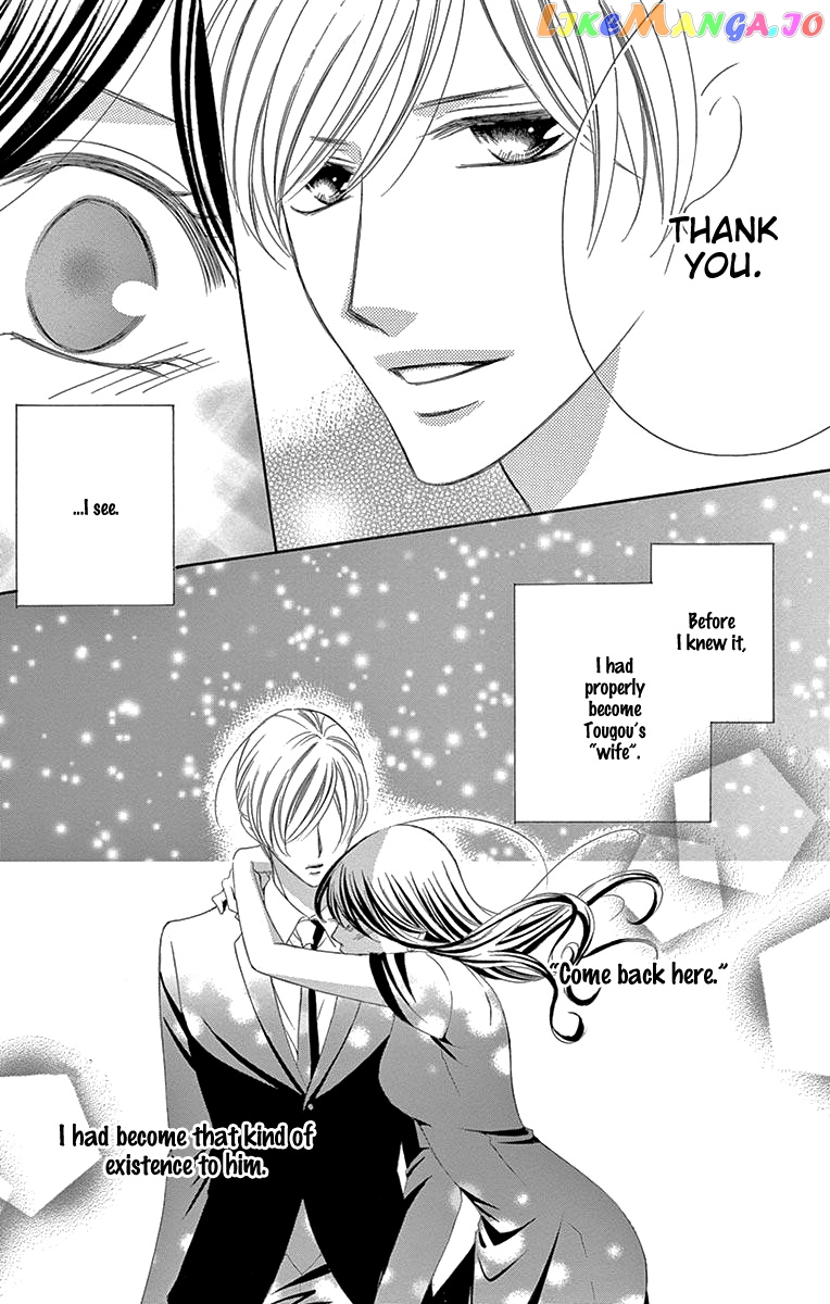 Ou-sama ni Sasagu Kusuriyubi chapter 38 - page 25