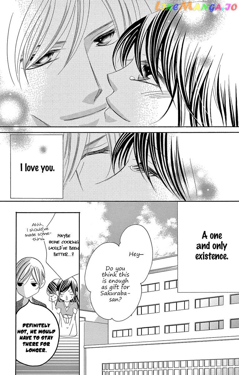 Ou-sama ni Sasagu Kusuriyubi chapter 38 - page 26
