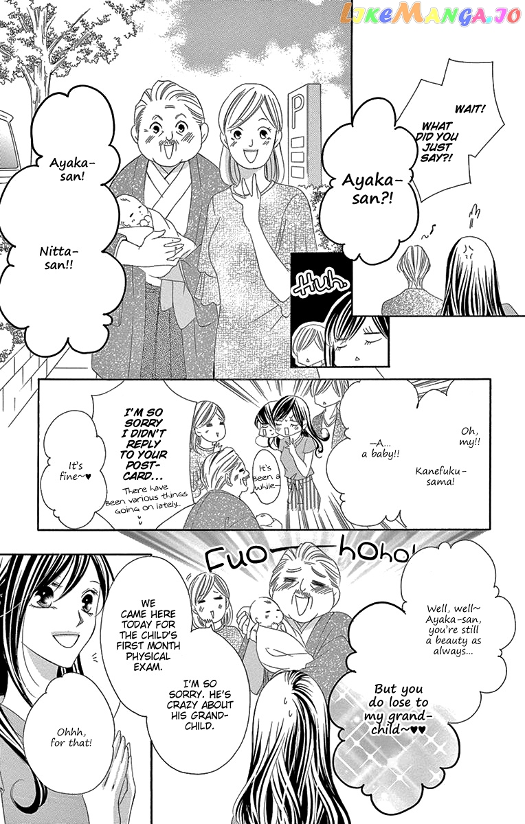 Ou-sama ni Sasagu Kusuriyubi chapter 38 - page 27