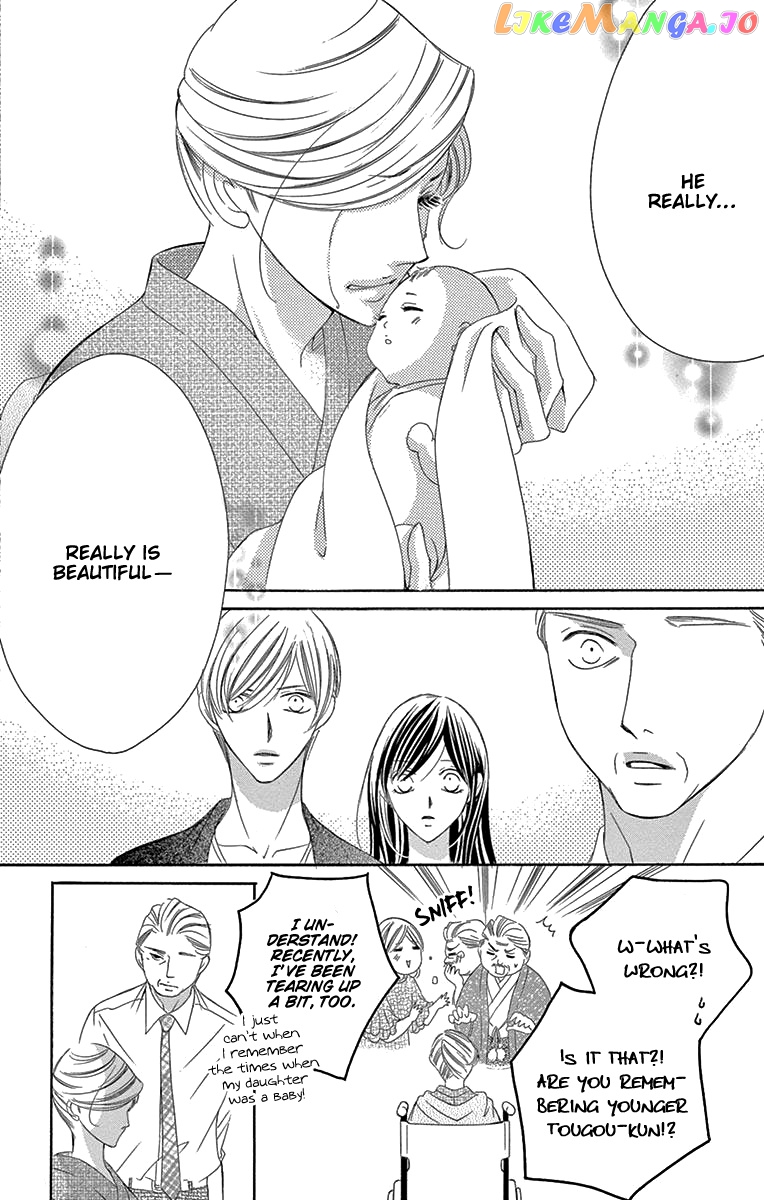 Ou-sama ni Sasagu Kusuriyubi chapter 38 - page 32