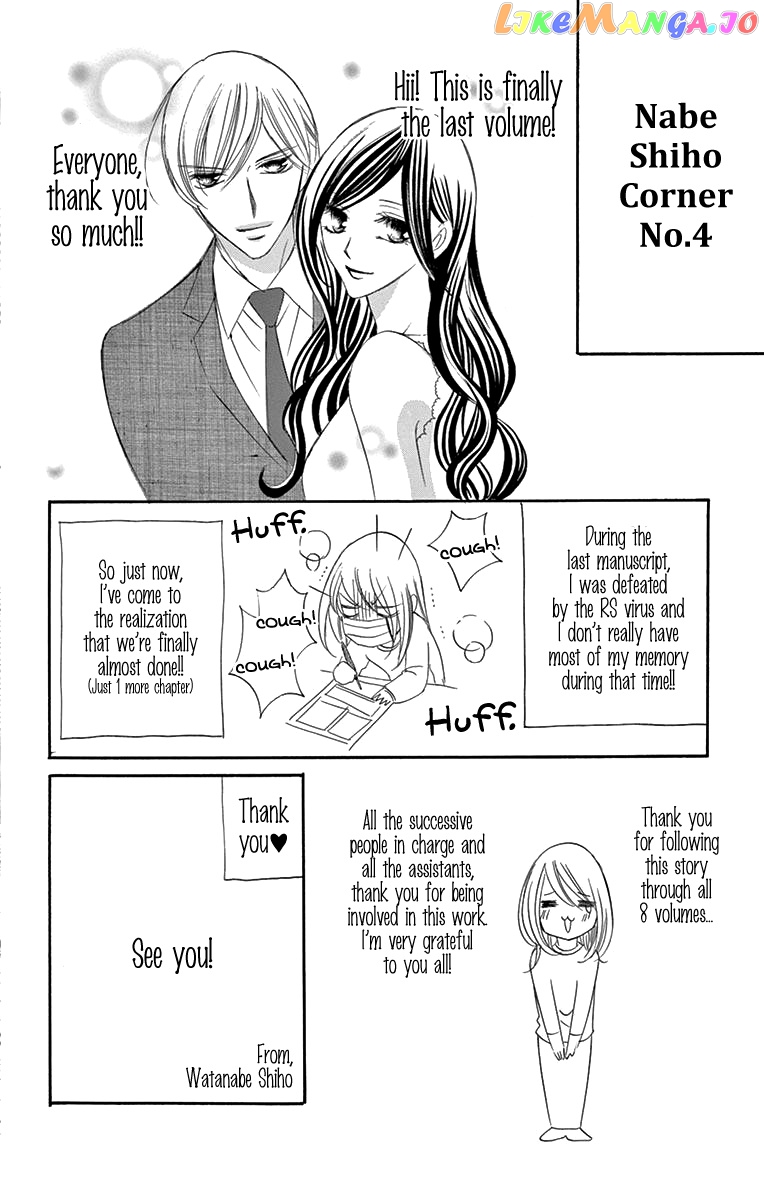 Ou-sama ni Sasagu Kusuriyubi chapter 38 - page 38