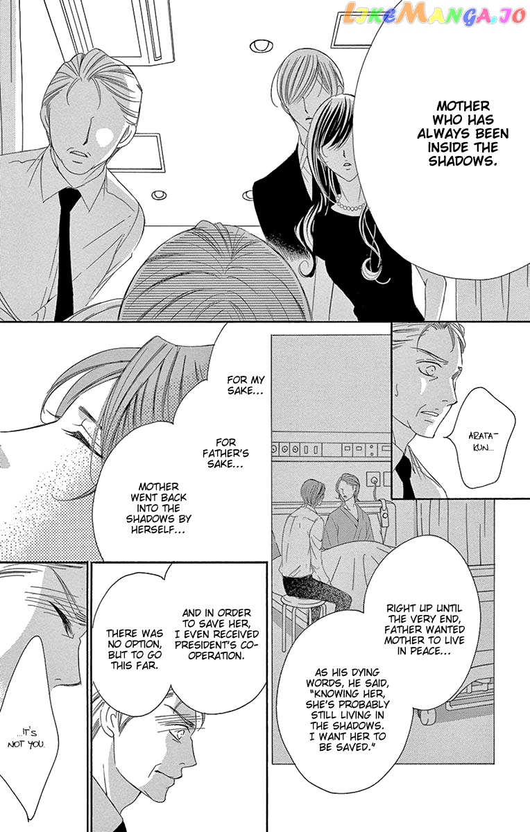 Ou-sama ni Sasagu Kusuriyubi chapter 38 - page 7
