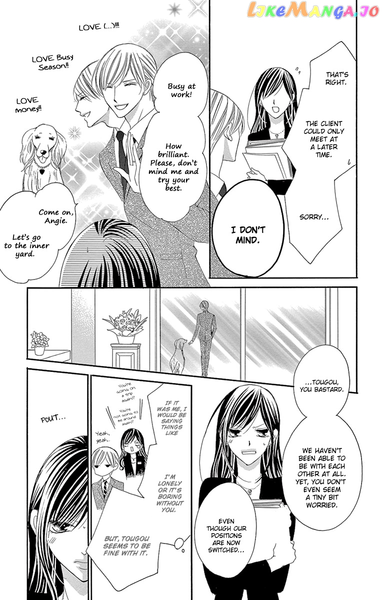 Ou-sama ni Sasagu Kusuriyubi chapter 25 - page 13