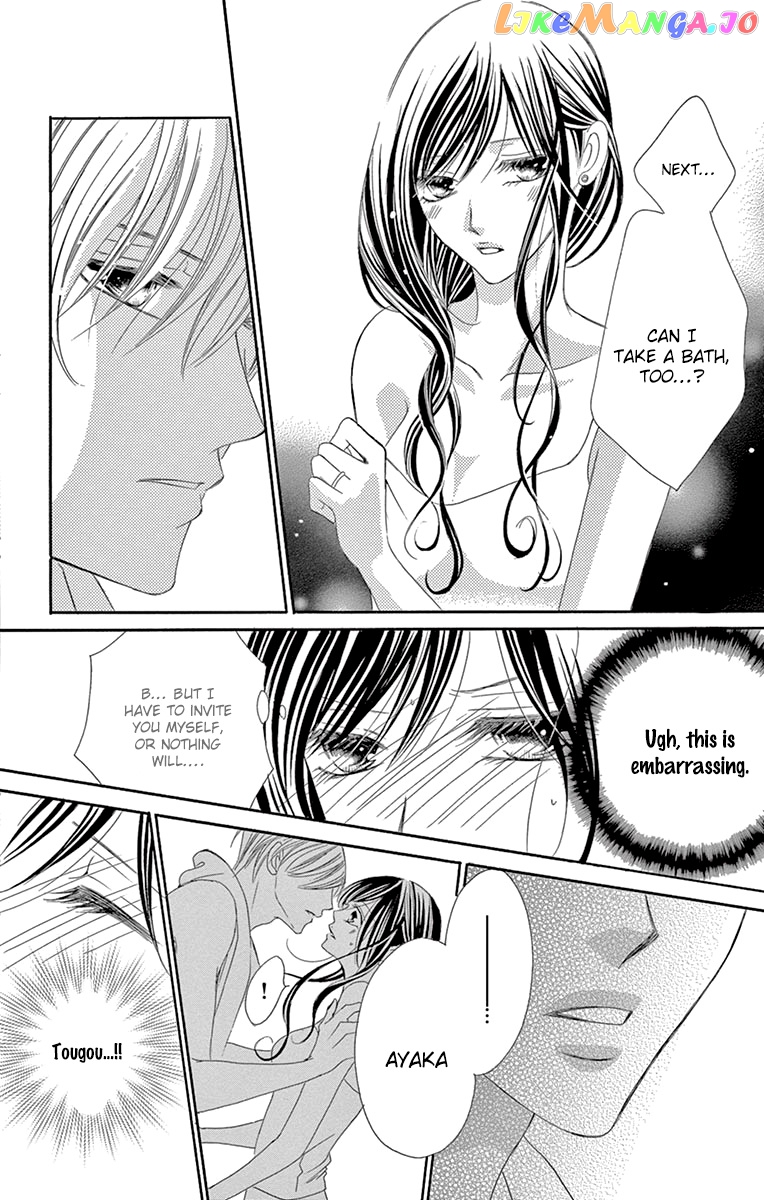 Ou-sama ni Sasagu Kusuriyubi chapter 25 - page 18