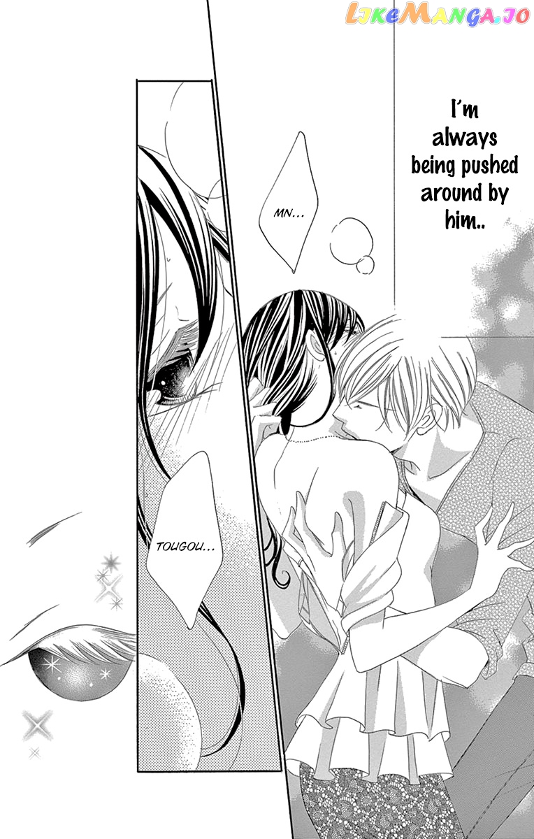 Ou-sama ni Sasagu Kusuriyubi chapter 25 - page 24