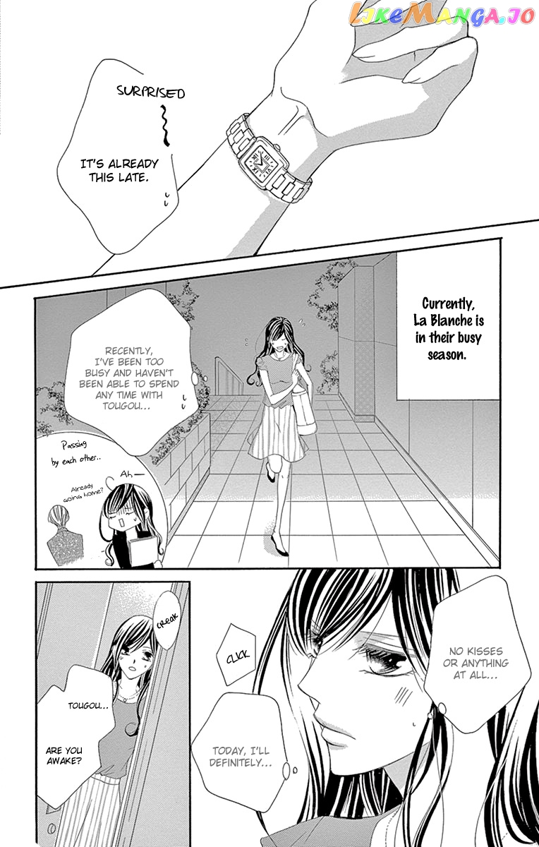 Ou-sama ni Sasagu Kusuriyubi chapter 25 - page 4