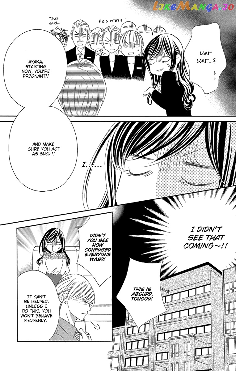Ou-sama ni Sasagu Kusuriyubi chapter 39 - page 12