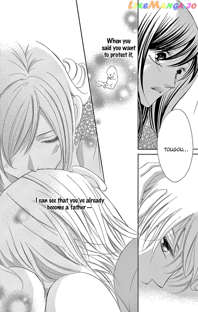 Ou-sama ni Sasagu Kusuriyubi chapter 39 - page 15