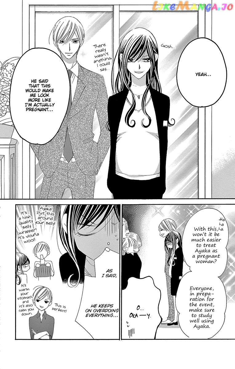 Ou-sama ni Sasagu Kusuriyubi chapter 39 - page 17
