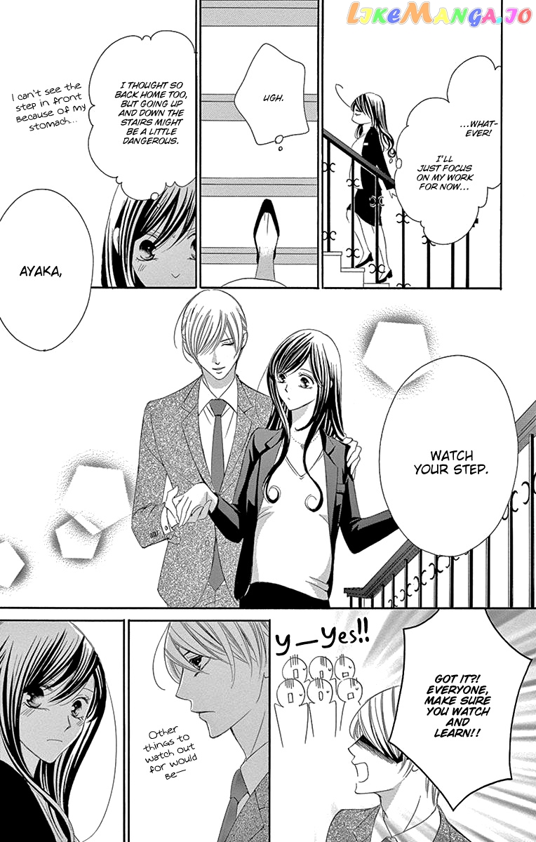 Ou-sama ni Sasagu Kusuriyubi chapter 39 - page 18