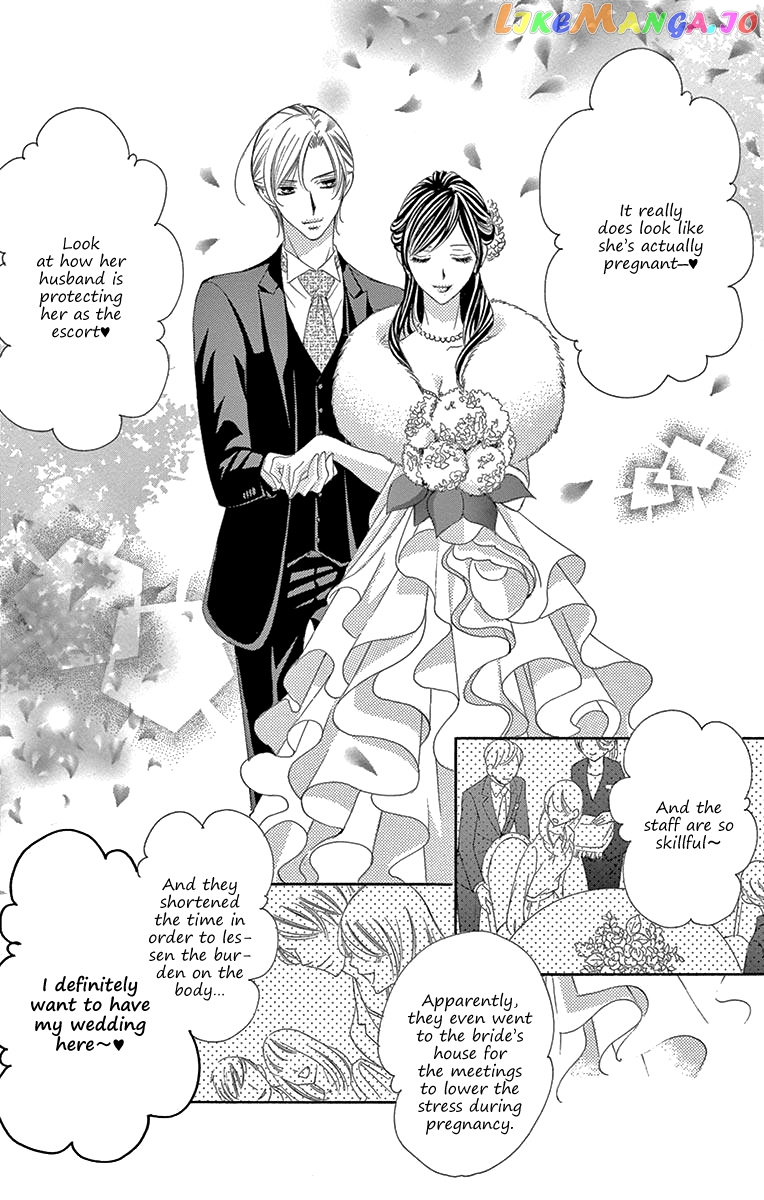 Ou-sama ni Sasagu Kusuriyubi chapter 39 - page 20