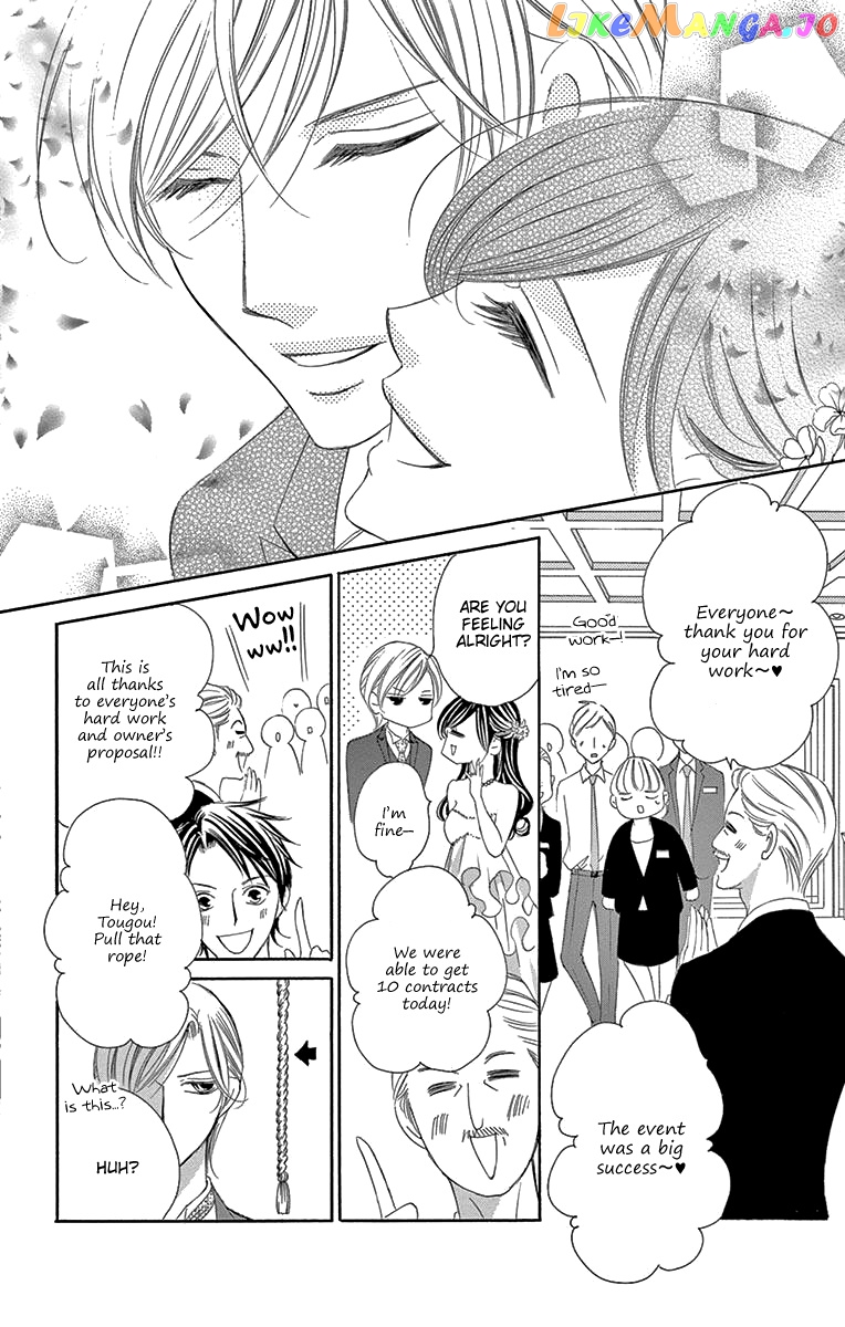 Ou-sama ni Sasagu Kusuriyubi chapter 39 - page 21