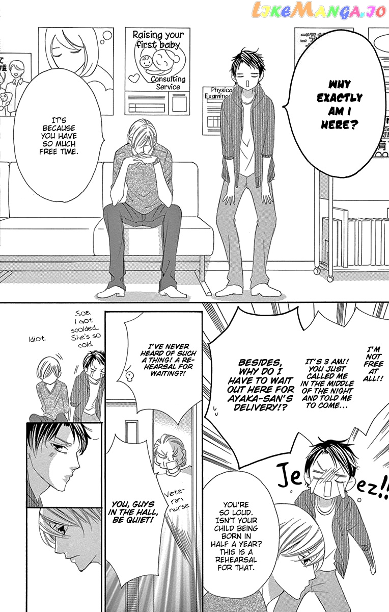 Ou-sama ni Sasagu Kusuriyubi chapter 39 - page 25