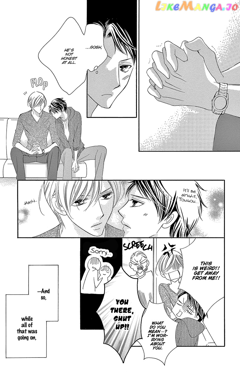 Ou-sama ni Sasagu Kusuriyubi chapter 39 - page 26