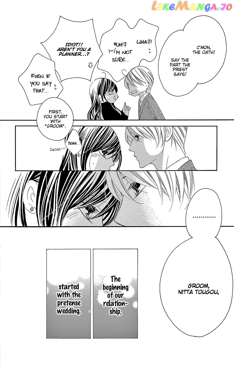 Ou-sama ni Sasagu Kusuriyubi chapter 39 - page 33