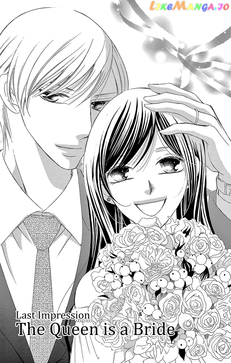Ou-sama ni Sasagu Kusuriyubi chapter 39 - page 4