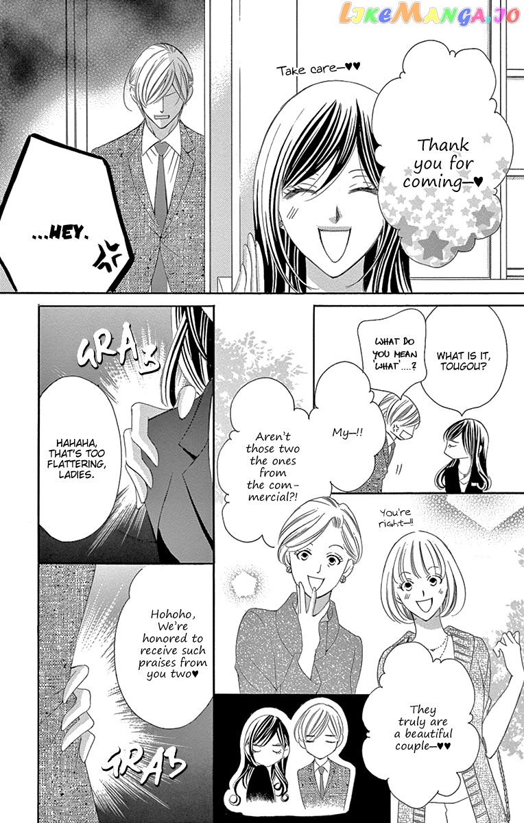 Ou-sama ni Sasagu Kusuriyubi chapter 39 - page 6