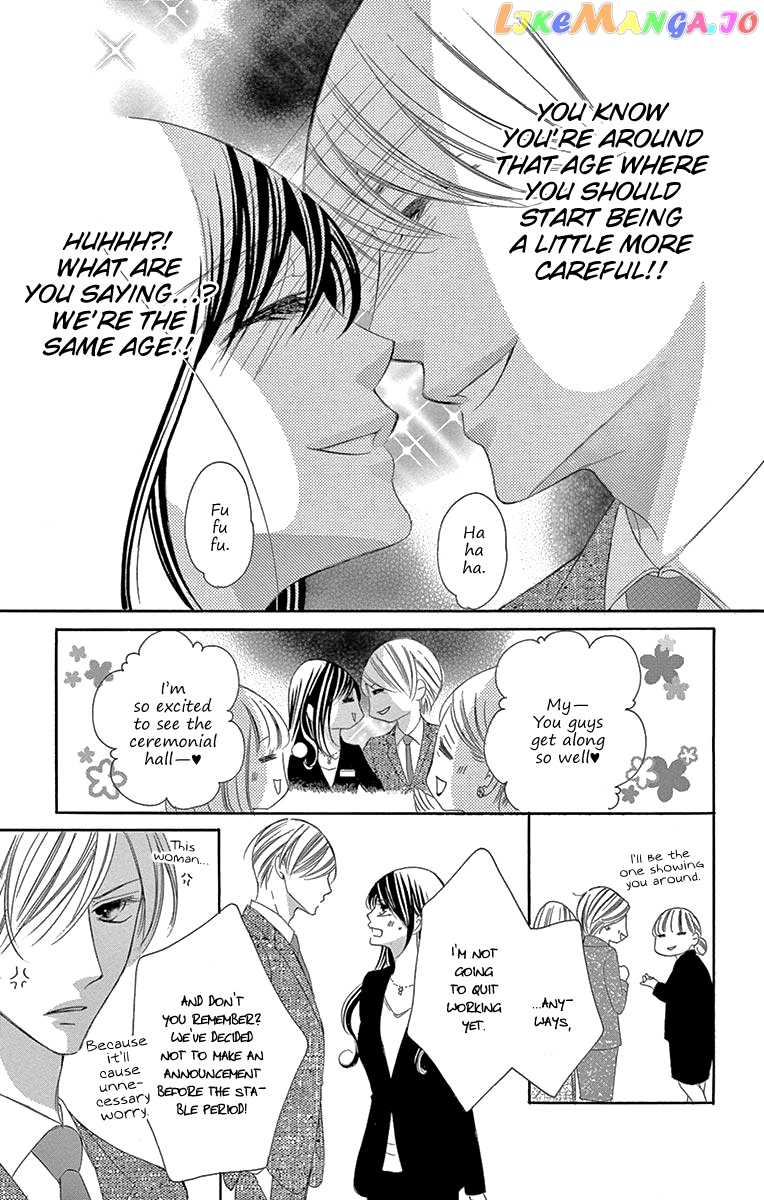 Ou-sama ni Sasagu Kusuriyubi chapter 39 - page 8