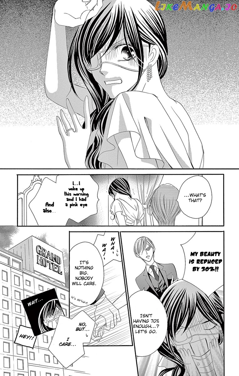Ou-sama ni Sasagu Kusuriyubi chapter 26 - page 10