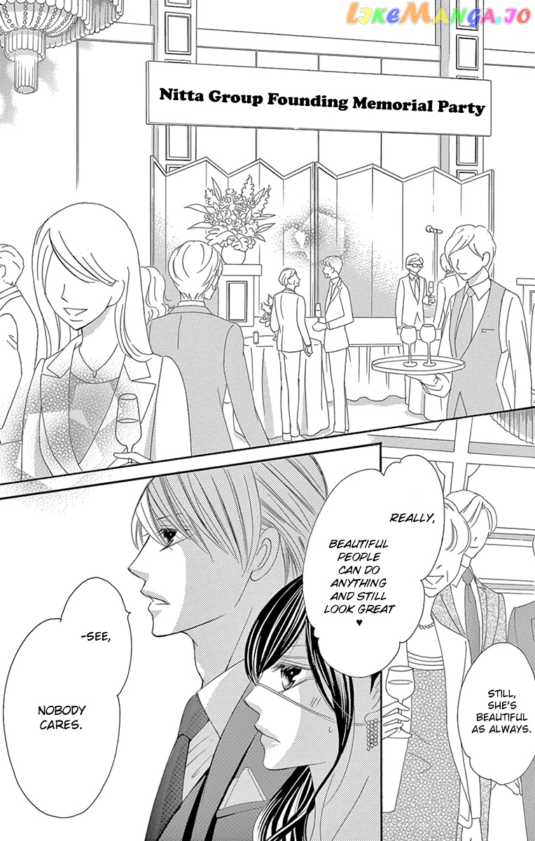Ou-sama ni Sasagu Kusuriyubi chapter 26 - page 12