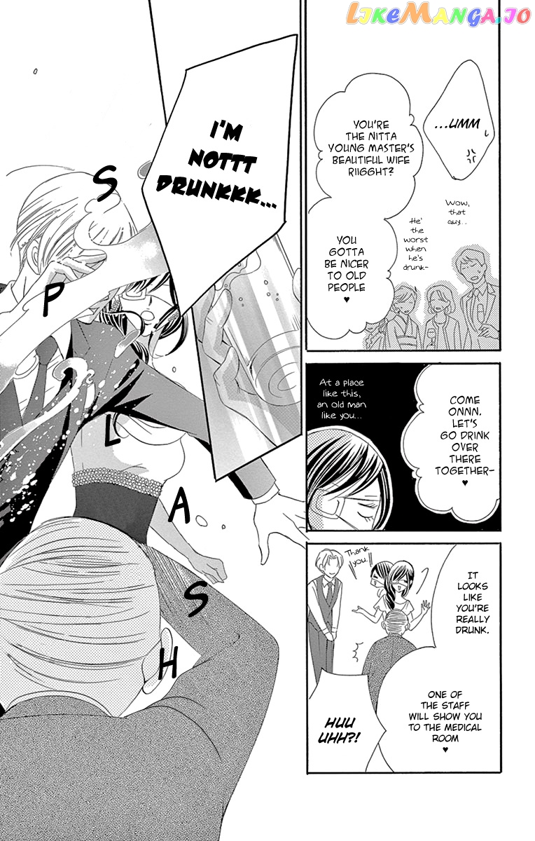 Ou-sama ni Sasagu Kusuriyubi chapter 26 - page 16