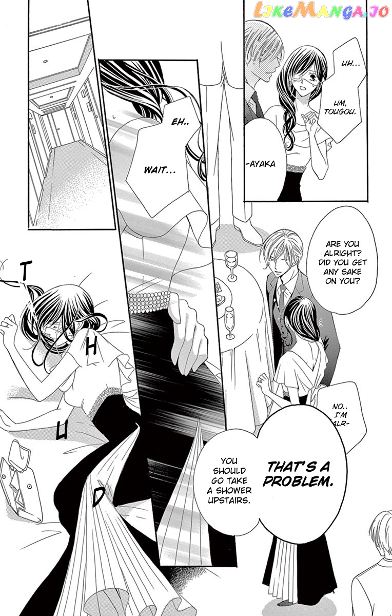 Ou-sama ni Sasagu Kusuriyubi chapter 26 - page 18