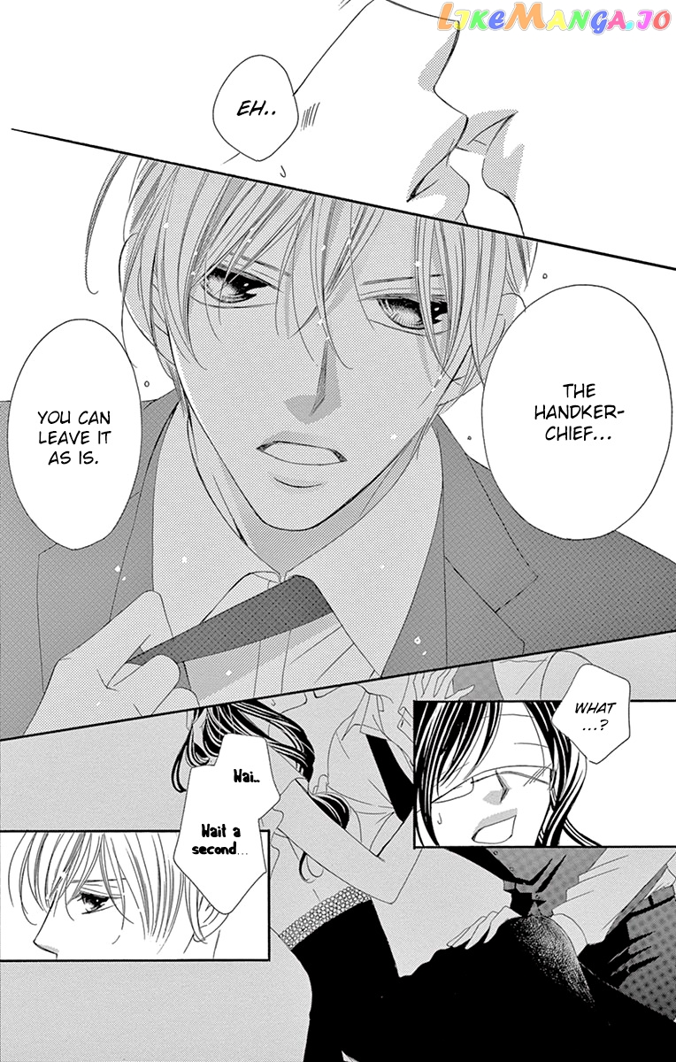 Ou-sama ni Sasagu Kusuriyubi chapter 26 - page 23
