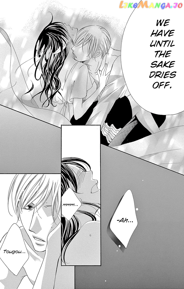 Ou-sama ni Sasagu Kusuriyubi chapter 26 - page 24