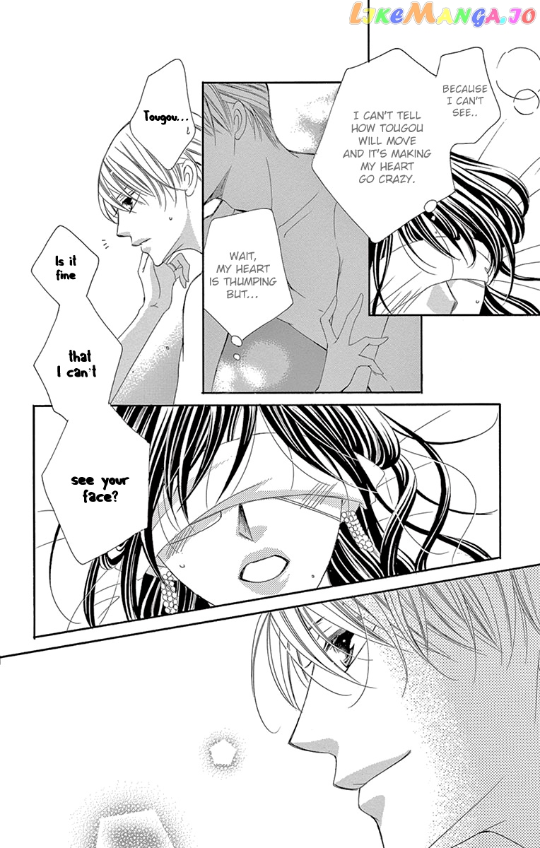Ou-sama ni Sasagu Kusuriyubi chapter 26 - page 25