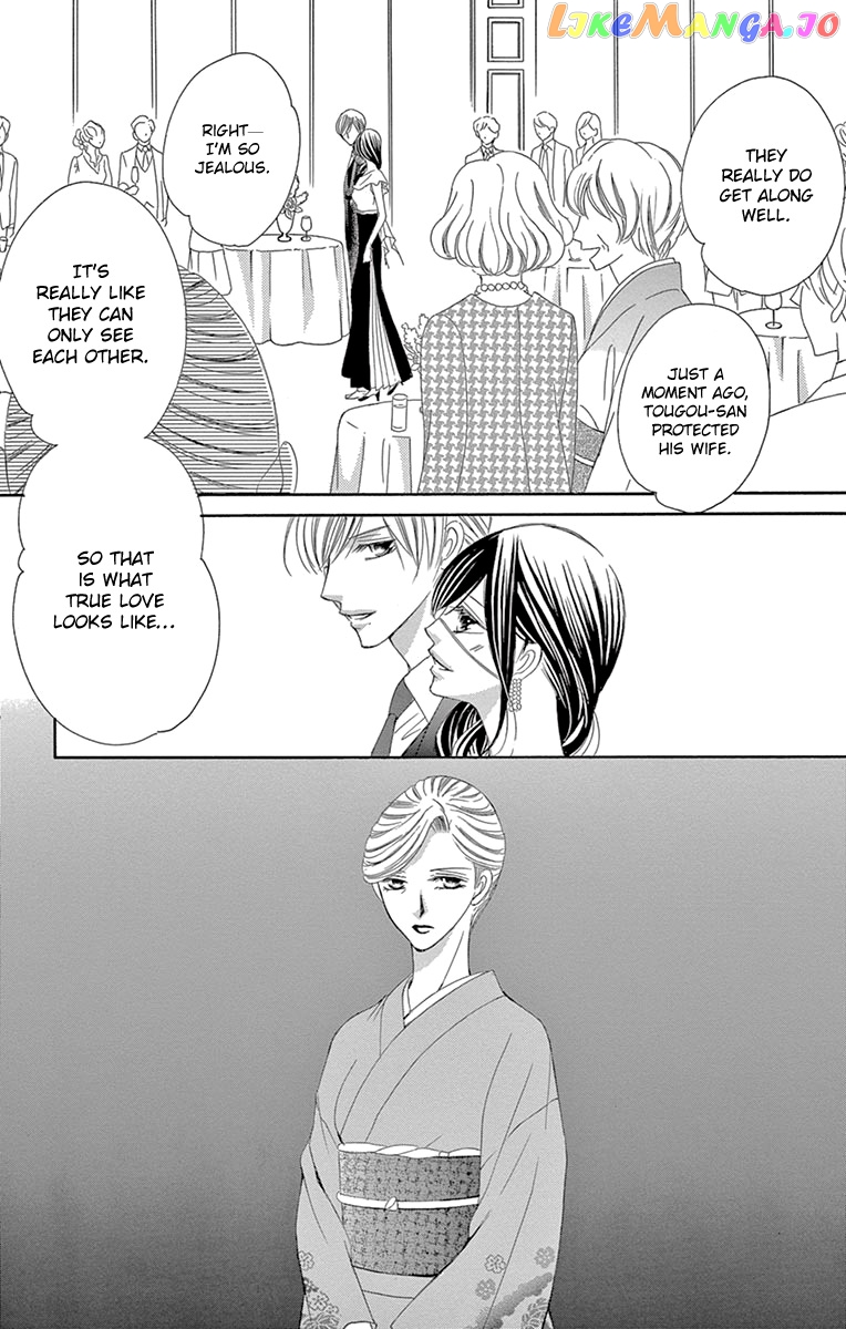 Ou-sama ni Sasagu Kusuriyubi chapter 26 - page 33
