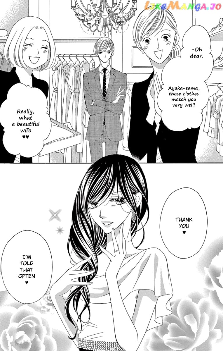 Ou-sama ni Sasagu Kusuriyubi chapter 26 - page 6