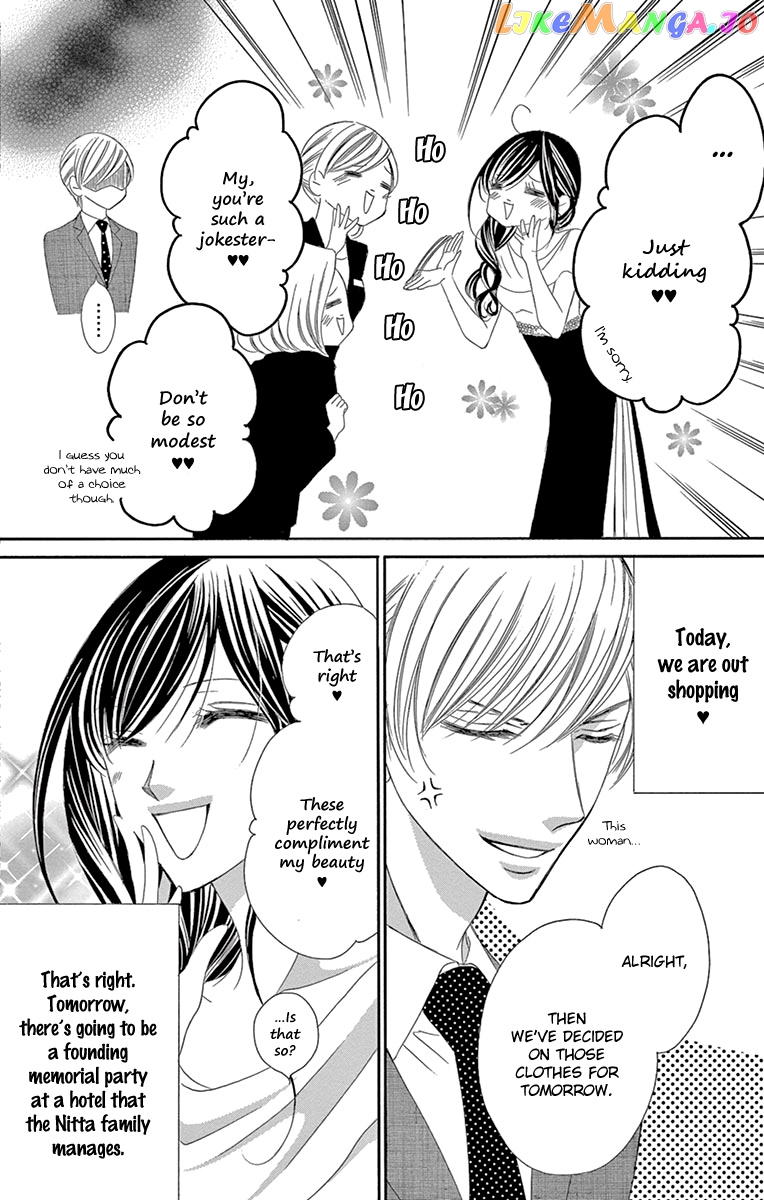 Ou-sama ni Sasagu Kusuriyubi chapter 26 - page 7