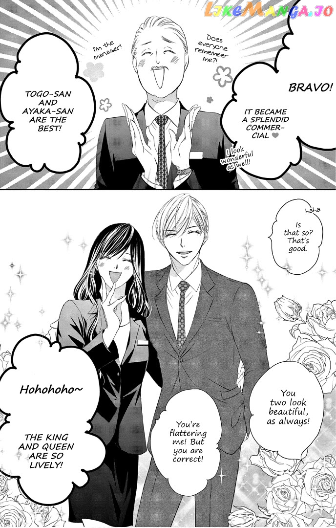 Ou-sama ni Sasagu Kusuriyubi chapter 40 - page 10