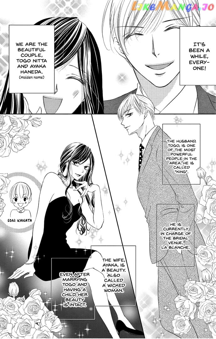 Ou-sama ni Sasagu Kusuriyubi chapter 40 - page 11