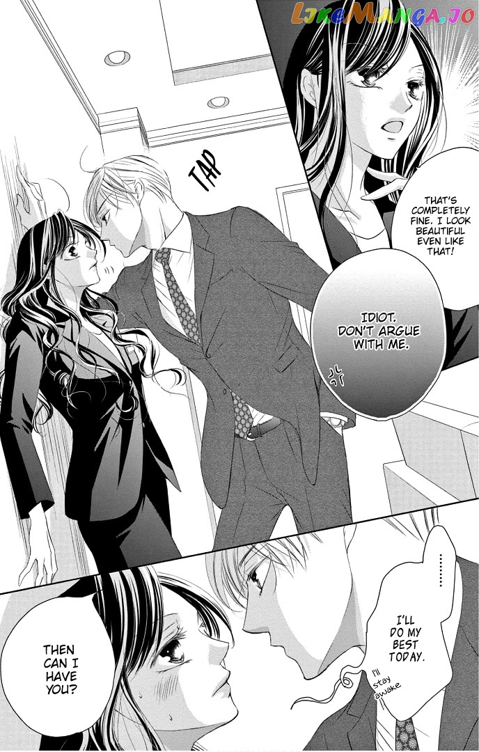 Ou-sama ni Sasagu Kusuriyubi chapter 40 - page 14