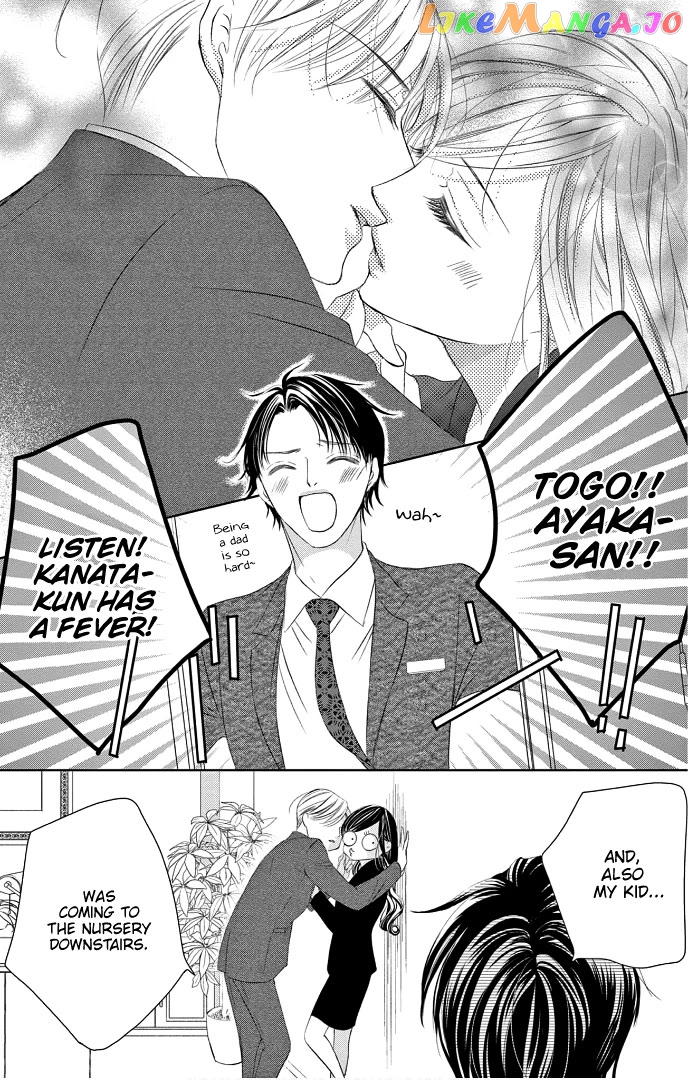 Ou-sama ni Sasagu Kusuriyubi chapter 40 - page 15