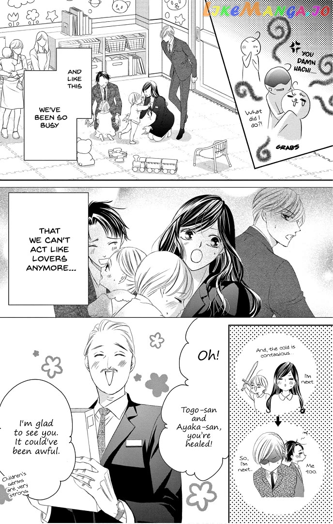 Ou-sama ni Sasagu Kusuriyubi chapter 40 - page 16