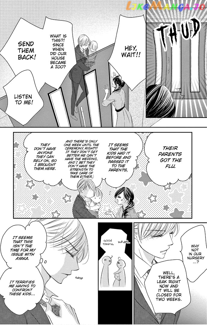 Ou-sama ni Sasagu Kusuriyubi chapter 40 - page 23