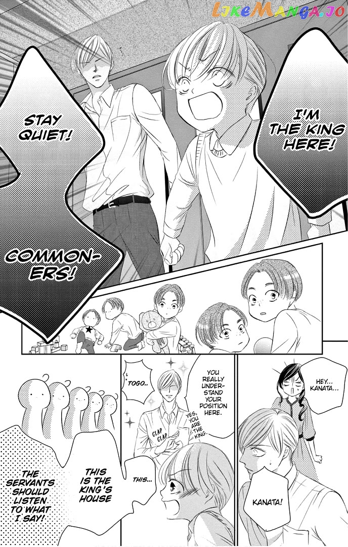 Ou-sama ni Sasagu Kusuriyubi chapter 40 - page 25