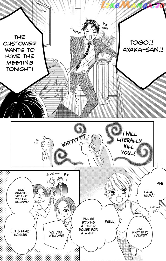 Ou-sama ni Sasagu Kusuriyubi chapter 40 - page 43