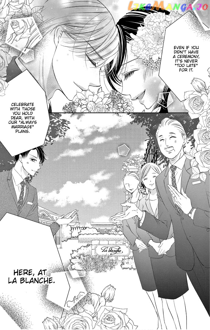 Ou-sama ni Sasagu Kusuriyubi chapter 40 - page 9