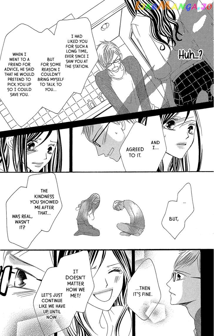 Ou-sama ni Sasagu Kusuriyubi chapter 2 - page 14