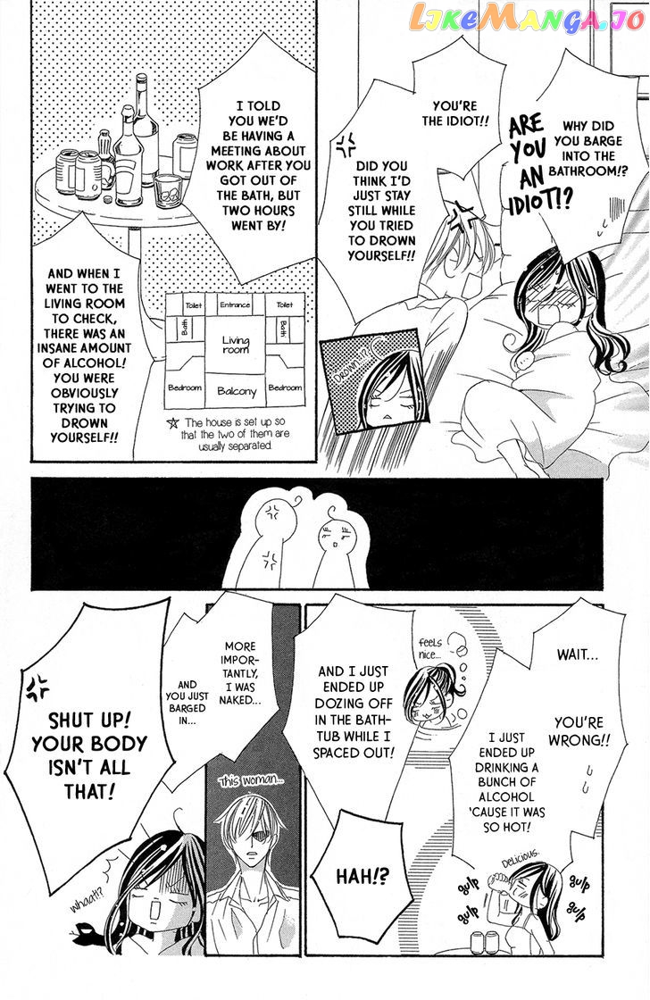 Ou-sama ni Sasagu Kusuriyubi chapter 2 - page 19