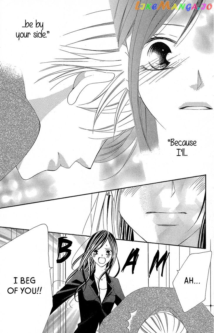 Ou-sama ni Sasagu Kusuriyubi chapter 2 - page 30