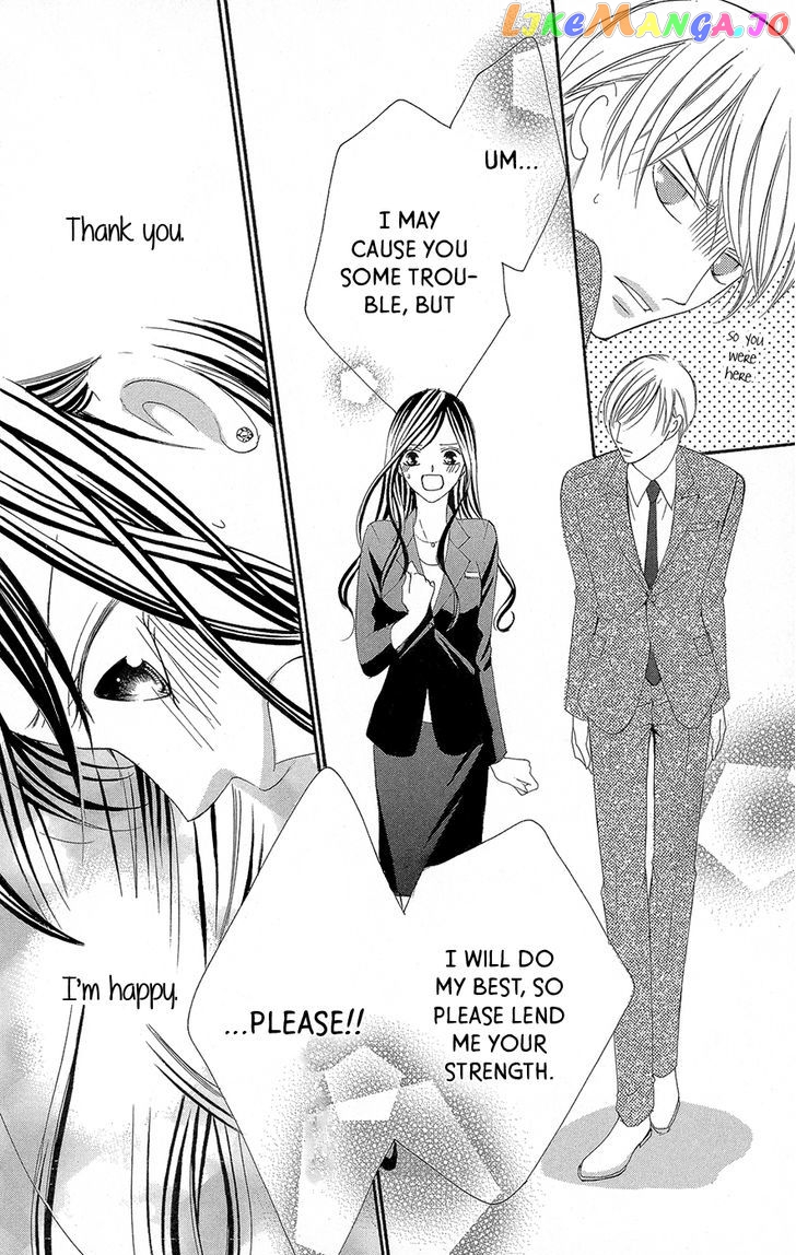 Ou-sama ni Sasagu Kusuriyubi chapter 2 - page 31